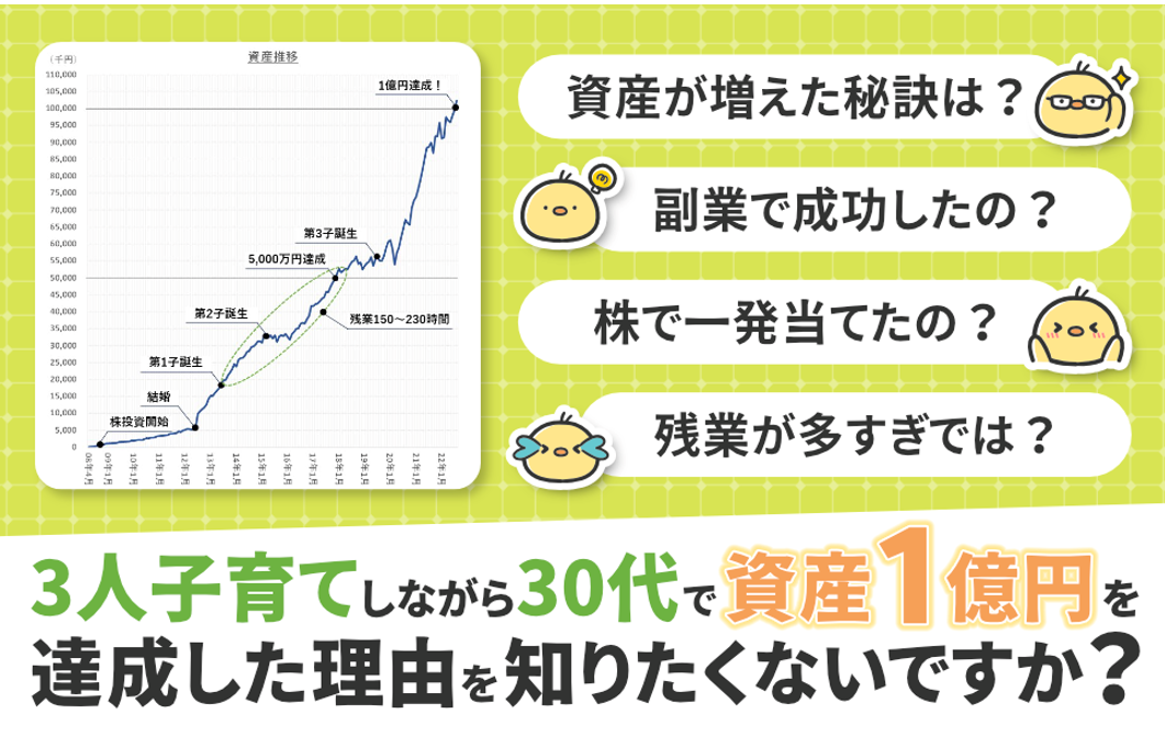 書籍内で使う図解ページの実例